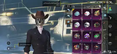 حساب ببجي 5