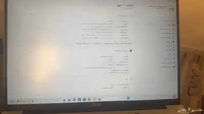 لابتوب 1