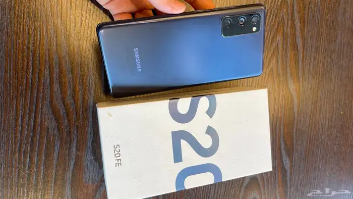 سامسونج S20 Fe 2