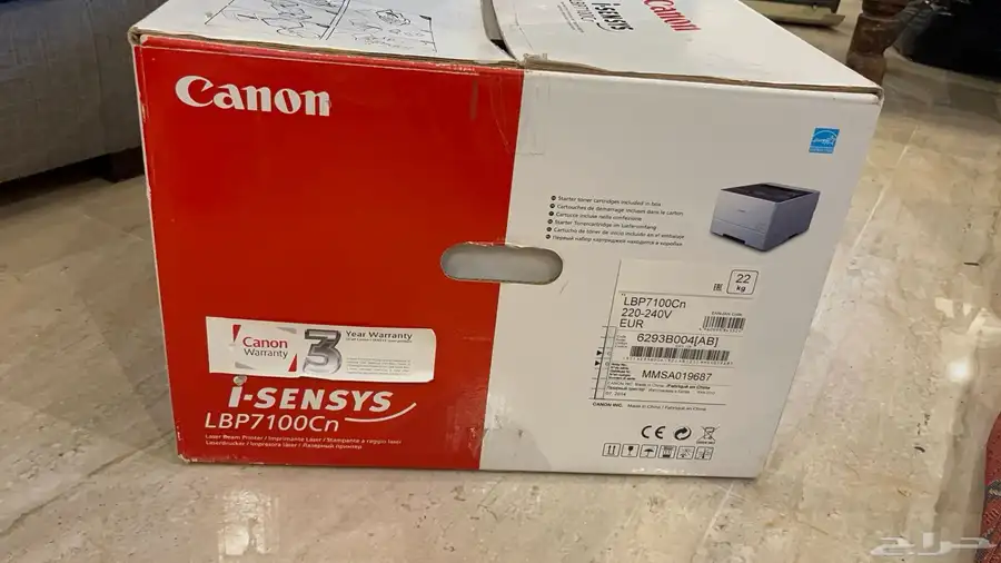 طابعه ليزر Canon 5
