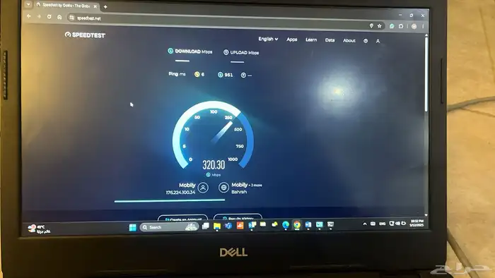 تقوية الشبكة الداخلية والخارجية 0