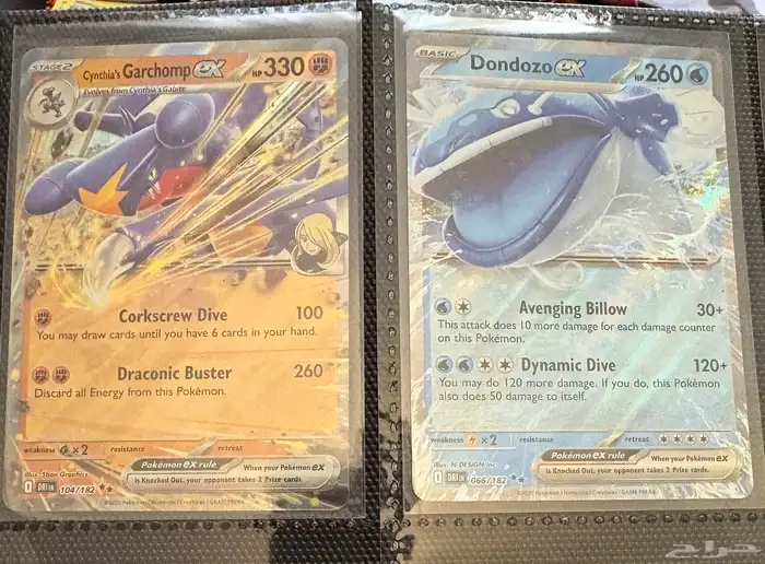 بطاقات كروت بوكيمون TCG نادرة Pokemon Singles 8