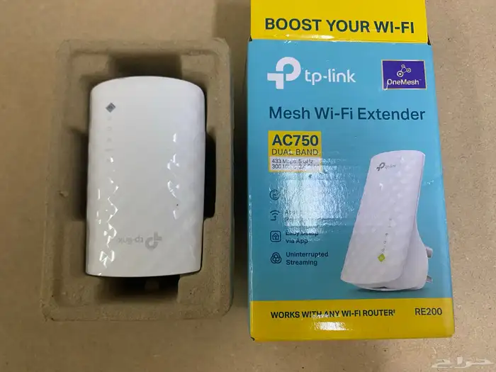 مقوي شبكة انترنت 1