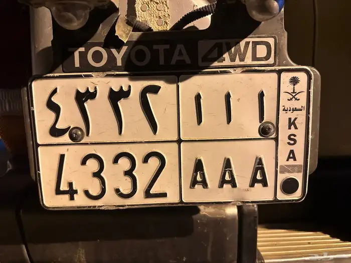 لوحة مميزة للبيع 0