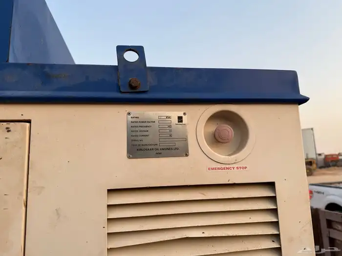 مكينه كهرباء ام فلفل للبيع 3