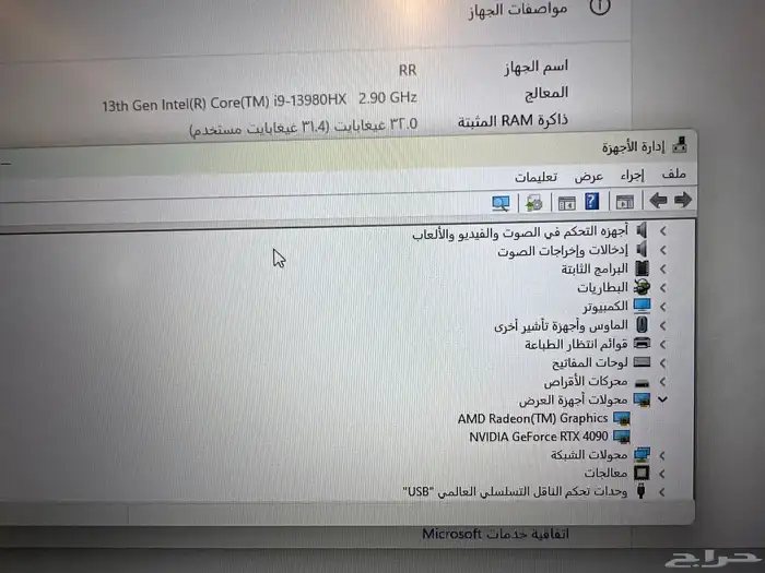 لاب توب اسوس روق rtx 4090 معالج i9 4