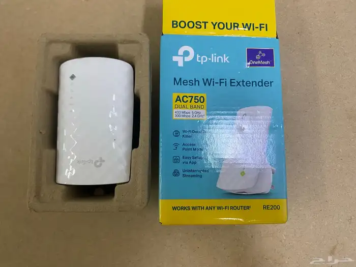 مقوي شبكة انترنت 0