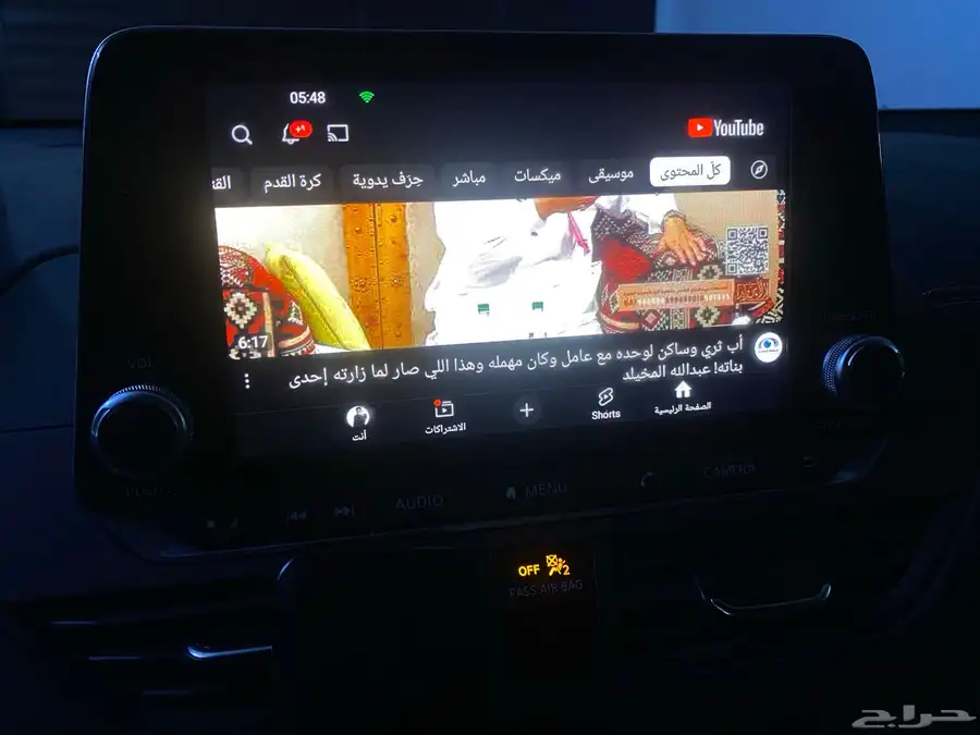 قطعة تحويل شاشة السيارة الى نظام الاندرويد 2