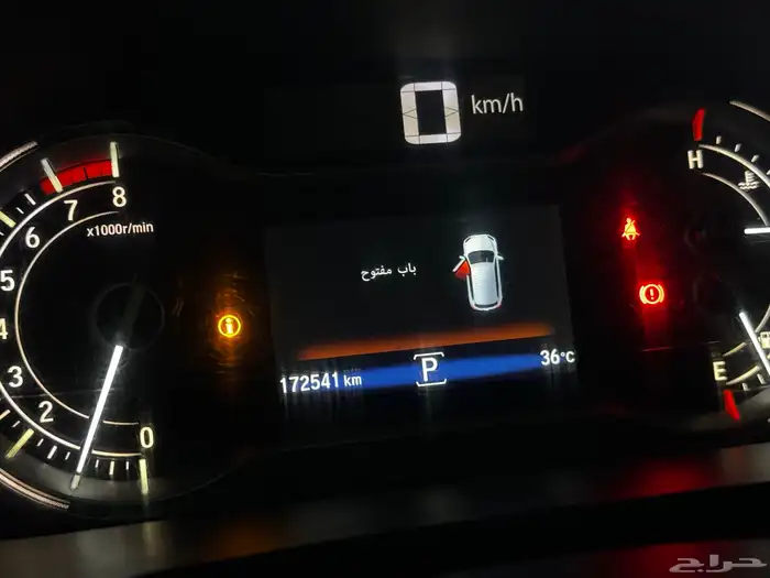 هوندا بايلوت 2016 نص فل 9