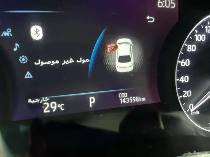 تويوتا افالون 2021. فل 35