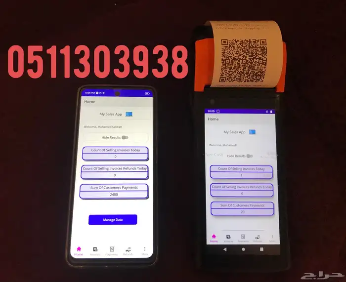 برامج كاشير ومحاسبي 3