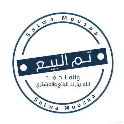 للبيع فلل مشروع الجاسر في مدينة الطائف حي الرحاب 0