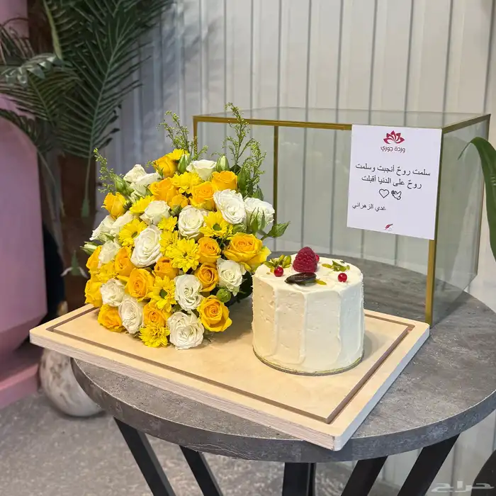 محل ومتجر ورد وهدايا 12