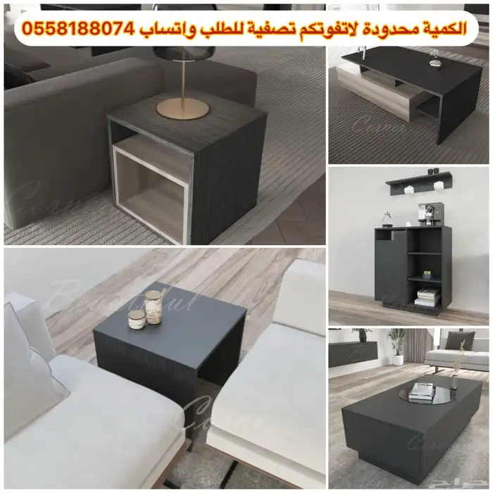 طاولات بلازما - أطقم أثاث 37