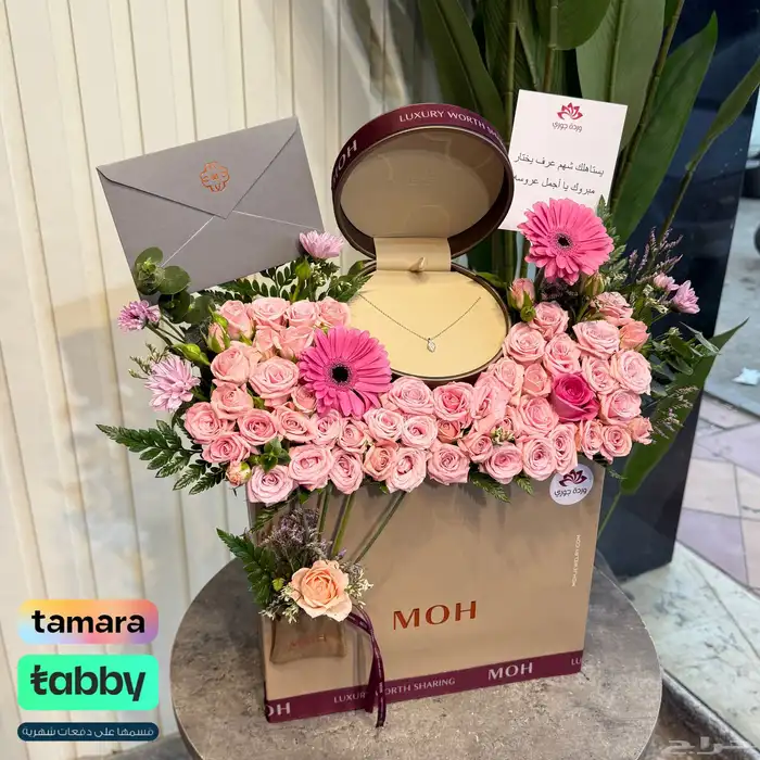 محل ومتجر ورد وهدايا 0