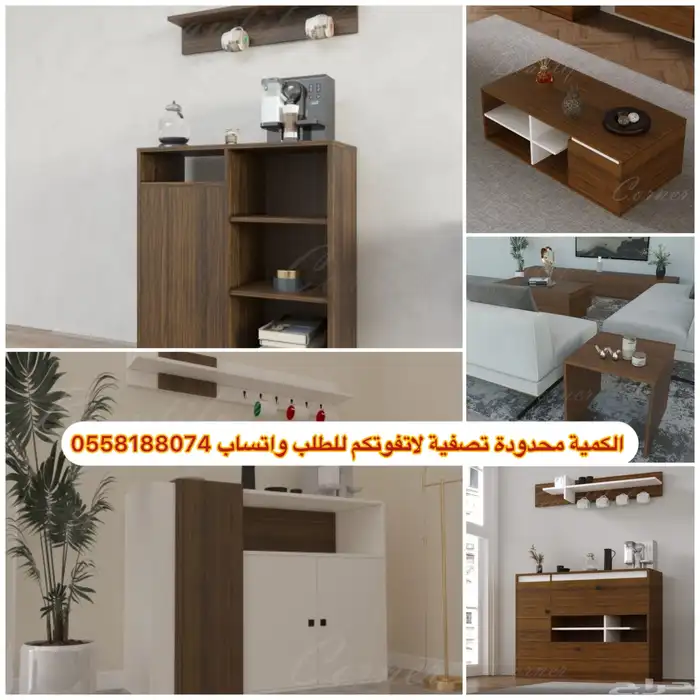 طاولات بلازما - أطقم أثاث 39