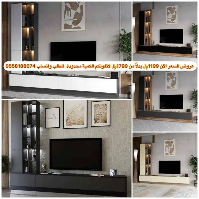 طاولات بلازما - أطقم أثاث 18