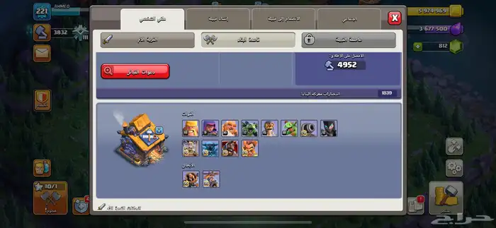 قرية كلاش اوف كلانس تاون 17 11