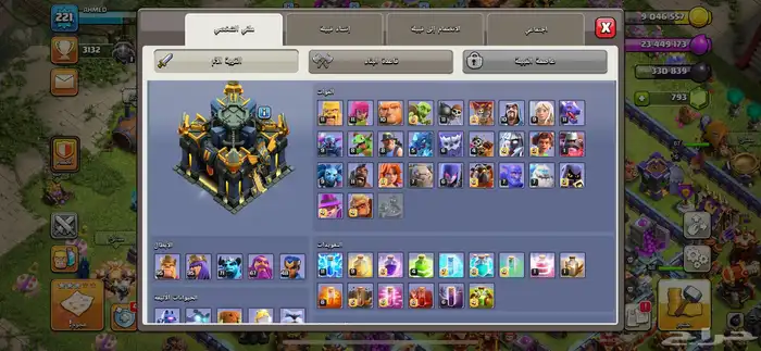 قرية كلاش اوف كلانس تاون 17 4