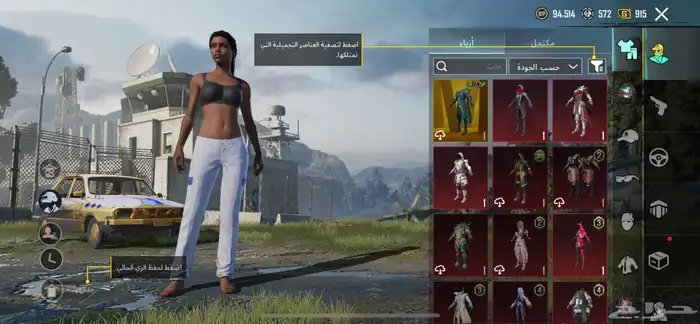 حساب ببجي المستوى61 6