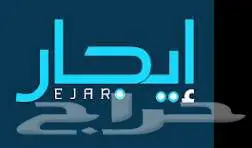 عقود ايجار الكترونية معتمدة باقل سعر 2