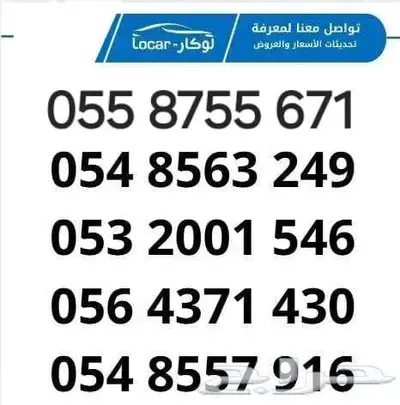جيتور x70 كوموفرت ولكجري 2025 متاح كاش واقساط وتصدير عروض 4