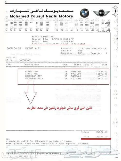 نوفر جميع انواع الجنوط BMW اصلية وكالة 1 41