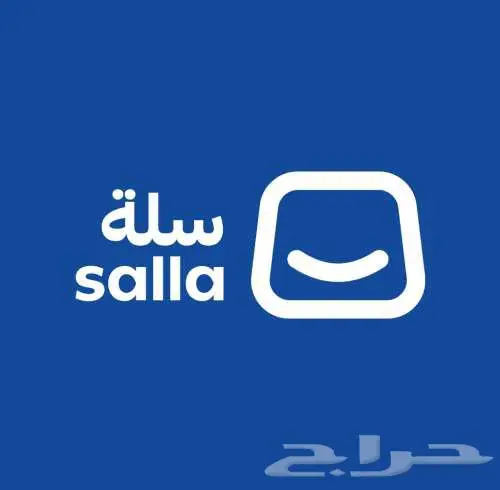 خدمة إنشاء متجر إلكتروني احترافي على منصة سلة 0