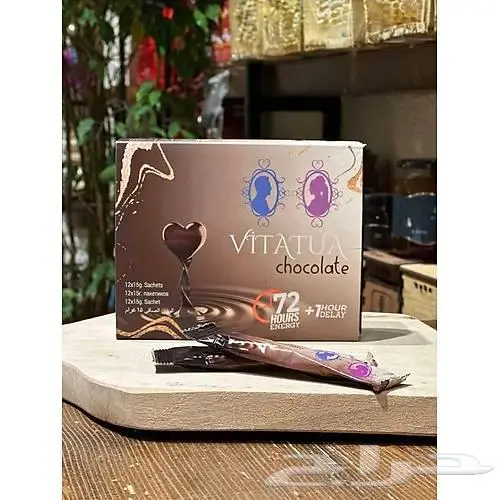 عسل الشوكولاتة التركي المتنوع 0