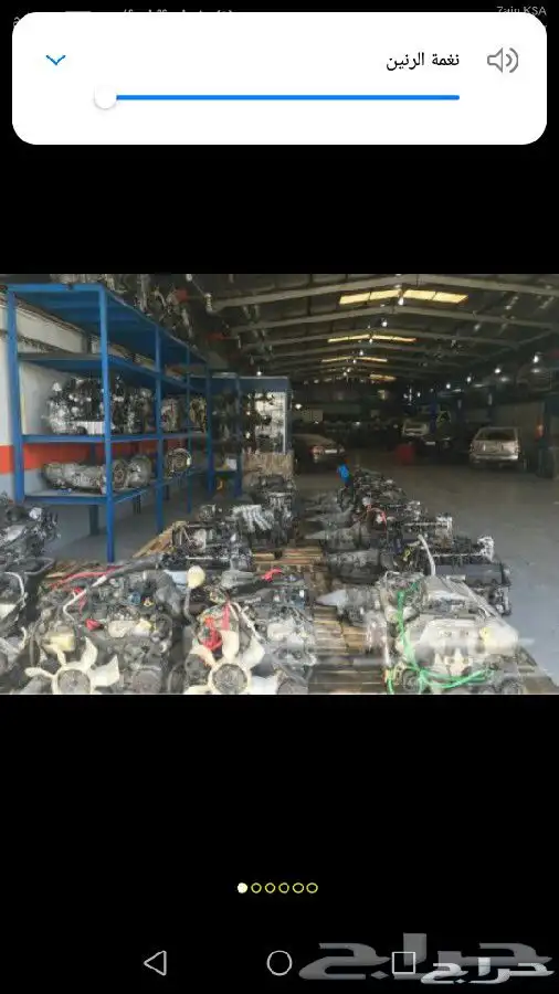 تجديد وتوضيب جميع مكاين السيارات الصينيه 20