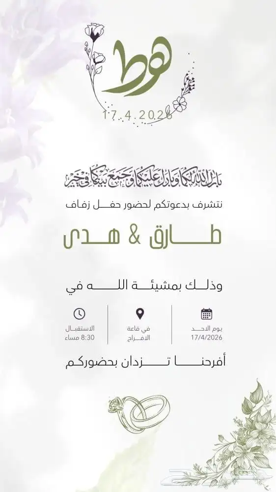 كروت زواج ودعوة فواتير كنبيوتر بوكسات اكياس اكواب بزنس كارد 7