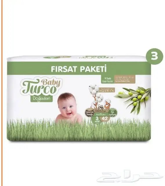 حفاظات اطفال Baby turco رقم 3 4