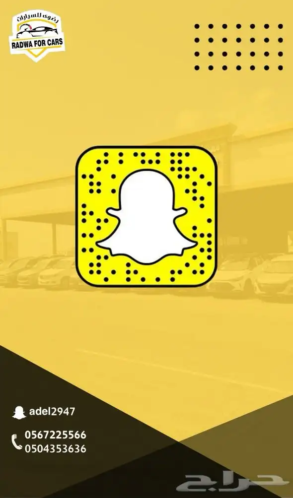 كيا سونيت 2025 ستاندر مطور LX 16