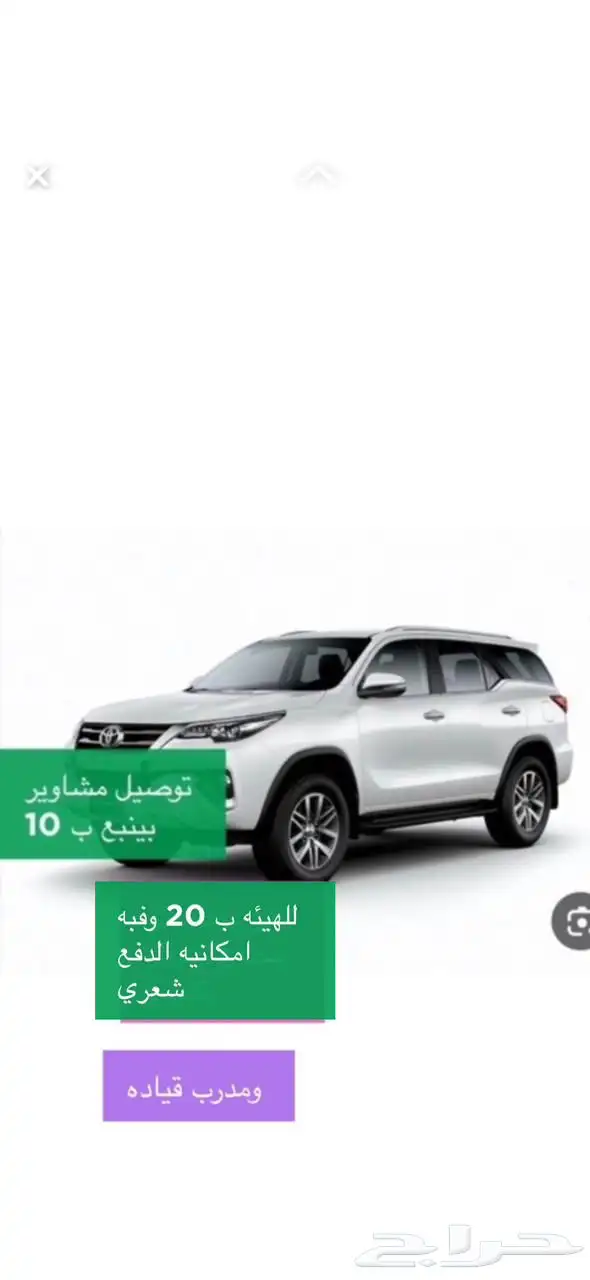 مدرب قياده الحصه ب 50 ريال ساعه 0