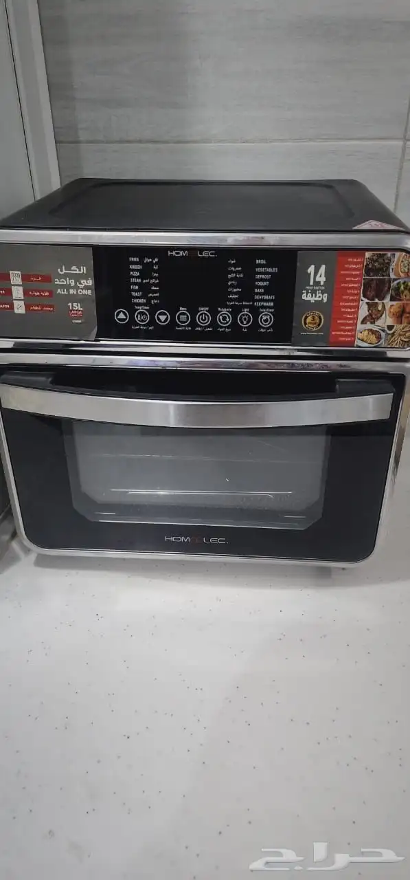 قلاية هوائية نظيفه 6