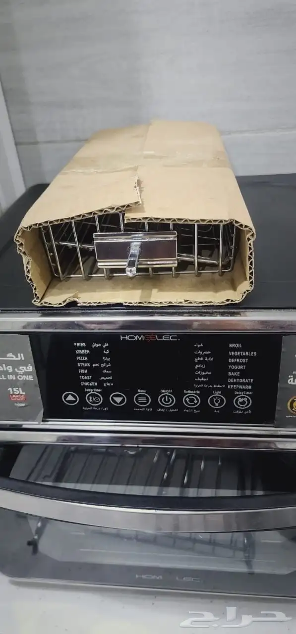 قلاية هوائية نظيفه 2