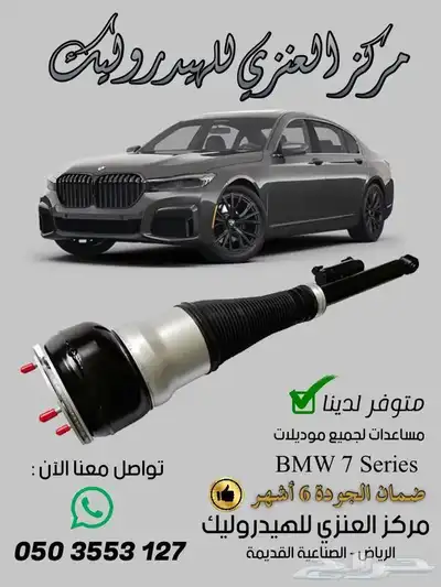 هدروليك سنتيال وغيرها ضمان 6 شهور شحن وتركيب index