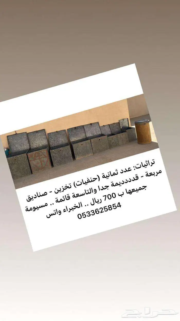 تراثيات حنفيات تخزين صناديق مربعة قديمة 0