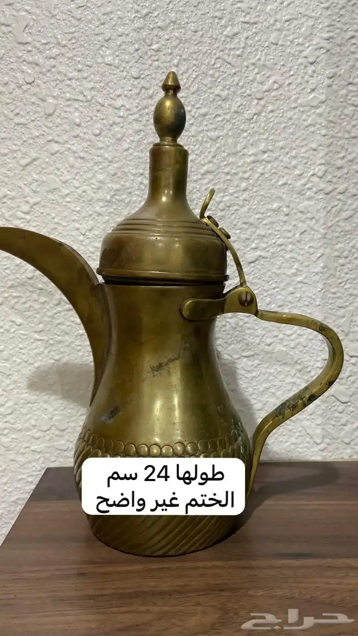 دله قديمه تراثيه 2