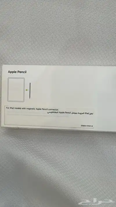 قلم أيباد 2