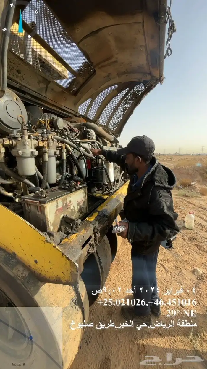 مهندس زراعي -مساح عام-فني كهرباء-ادارة مشاريع- مشغل للمشاريع 9