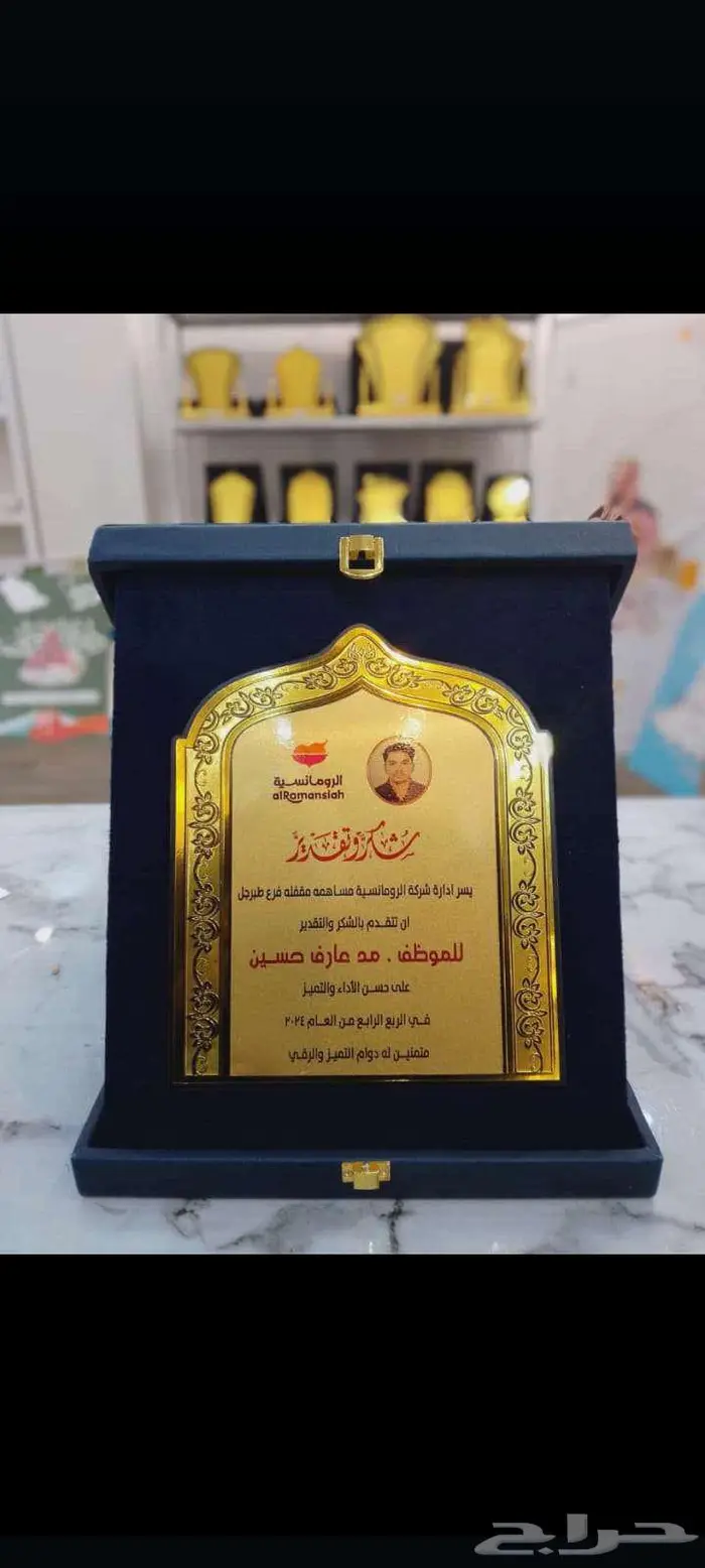 دروع - لوح مكاتب 5