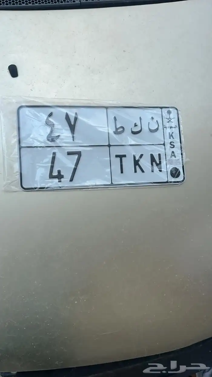 لوحه للبيع 0