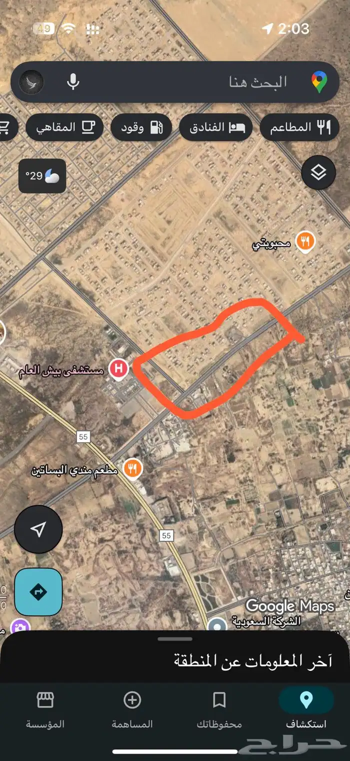 مطلوب قطعه ارض في بيش حي الخضراء 0