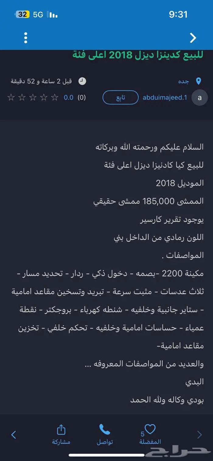 كاتنزا 2018 فل كامل 10