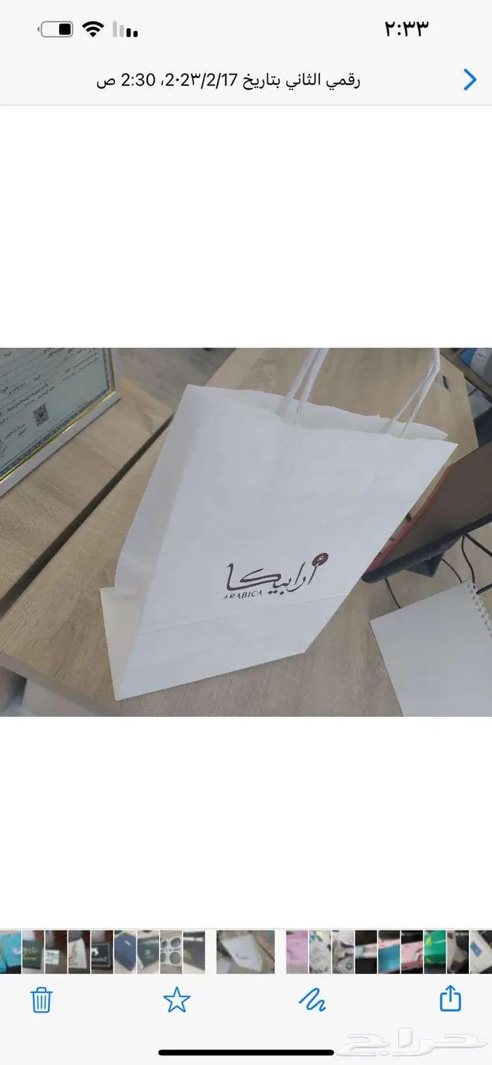 مطبوعات دعاية واعلان 18