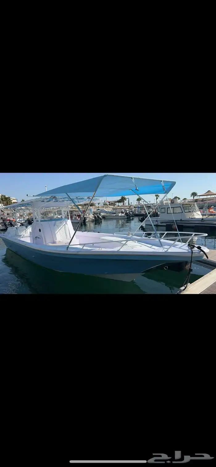 طراد للايجار في مارينا الجبيل رحلات صيد و نزهة 1