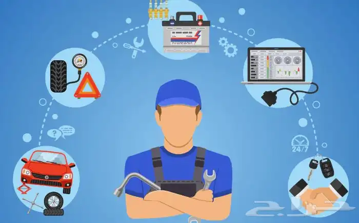 أصلح لك سيارتك عند بيتك ما يحتاج تنتظر الصناعية والورش 0