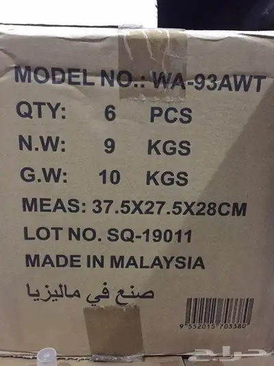 كاويه ملابس و شاحن متنقل 3