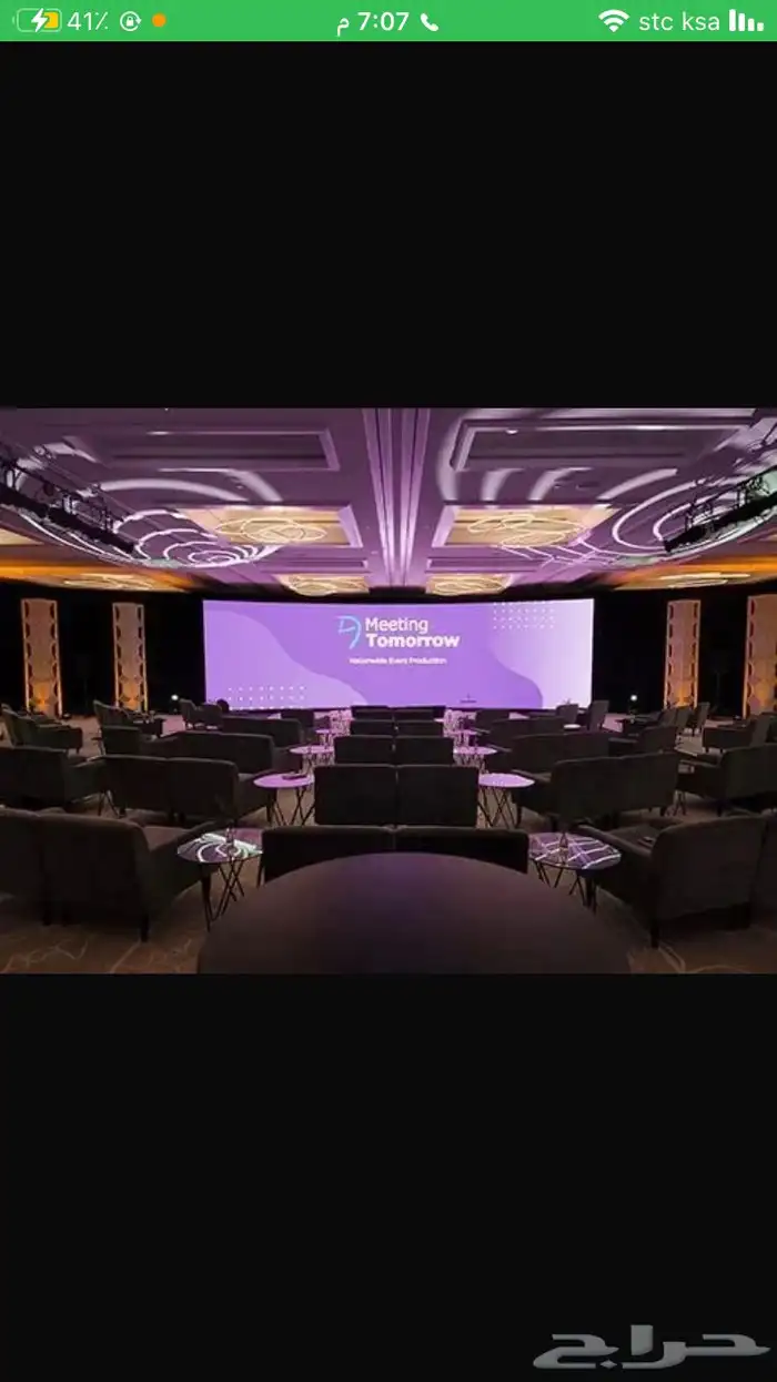 شاشات   اضاءات   تنظيم معارض 9